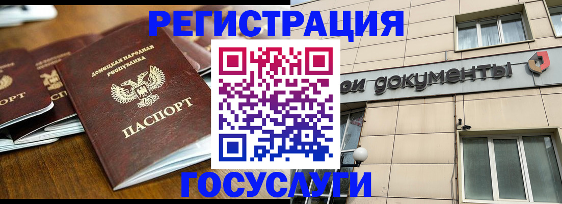 найти адрес прописки в Советской Гавани